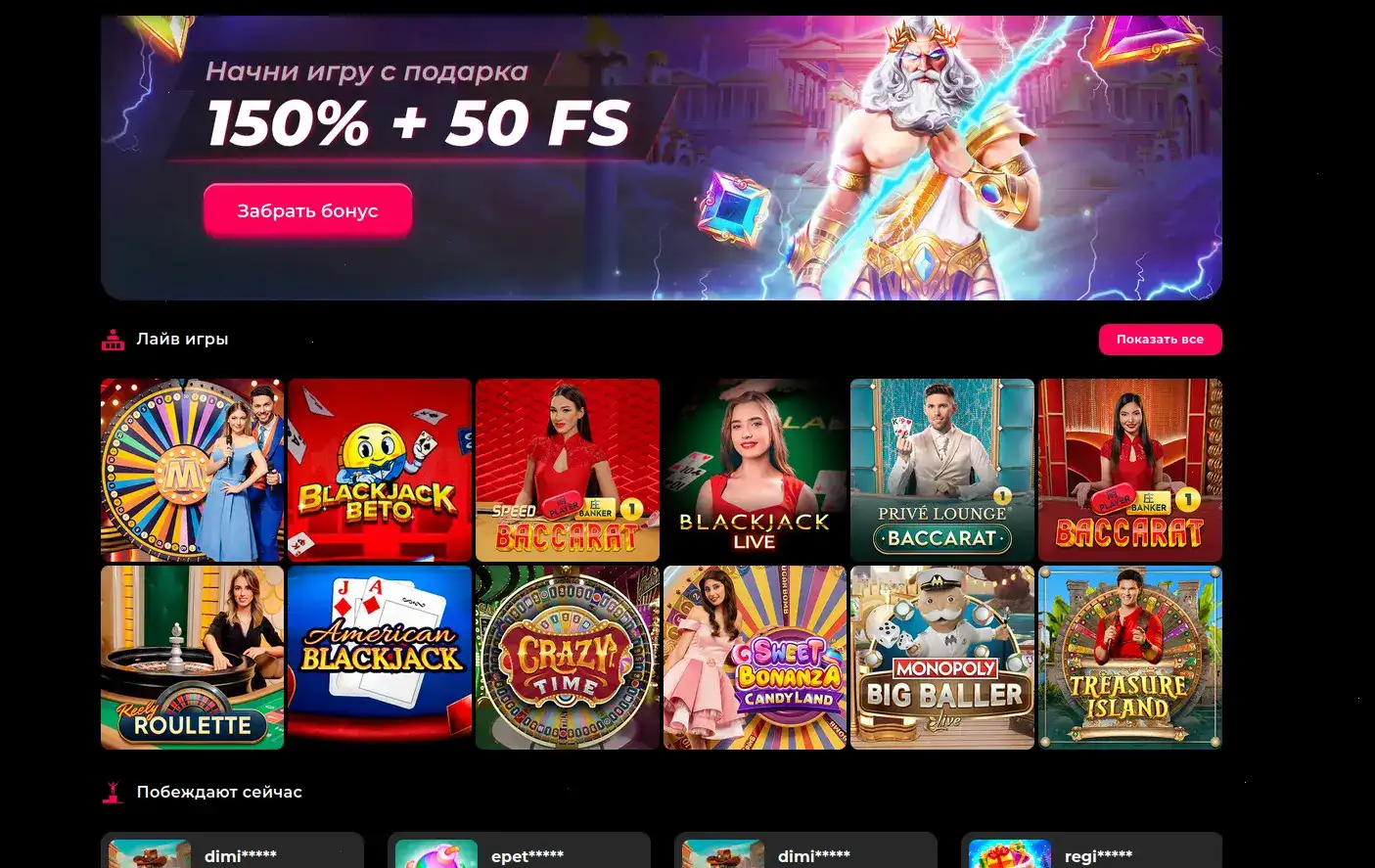 Интерфейс казино Турбо на компьютере и телефоне